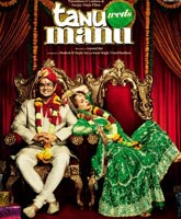 Смотреть Онлайн Свадьба Тану и Ману / Tanu Weds Manu [2011]
